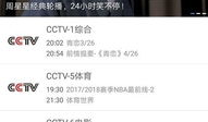 91是什么电视台直播的,精彩节目不容错过