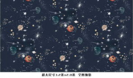 动漫星空下载,探索无限动漫世界的便捷之门