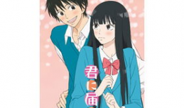 好看的爱情动漫,盘点那些令人心动的爱情动漫佳作