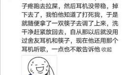 我爆料你吃瓜在线阅读,揭秘网络爆料的背后故事