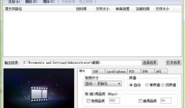 免费视频转换器,轻松实现多种格式转换，解锁视频新玩法
